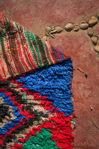 Aya Rug 2